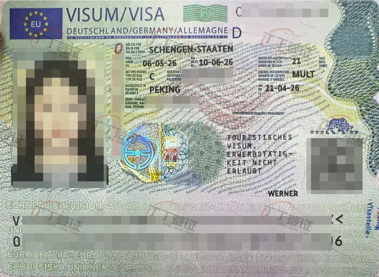 ��Ů����ȥ�¹����β��μӿ��ԣ�����ǩ֤���ĵݽ���������ǩ